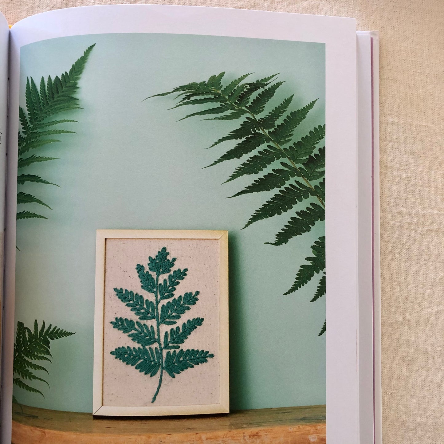 Hoop Dreams: Modern Hand Embroidery by Cristin Morgan