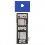 Olympus Sashiko Hand Stitching Needles